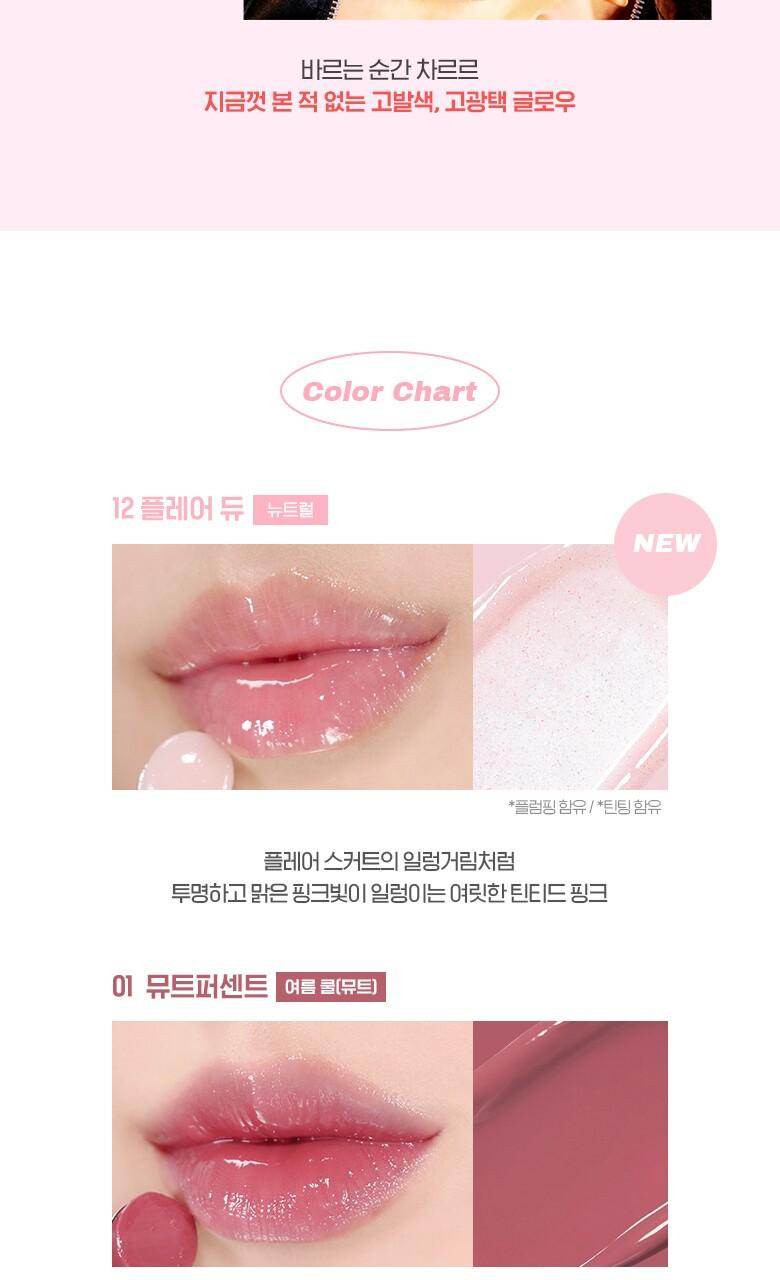 WAKEMAKE Dewy Gel Glaze Stick 3g - #01 Mute Percent - Kbeauty.sale