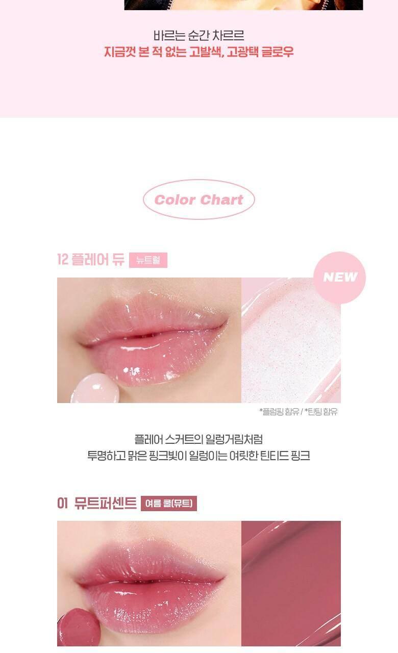 WAKEMAKE Dewy Gel Glaze Stick 3g - #01 Mute Percent - Kbeauty.sale