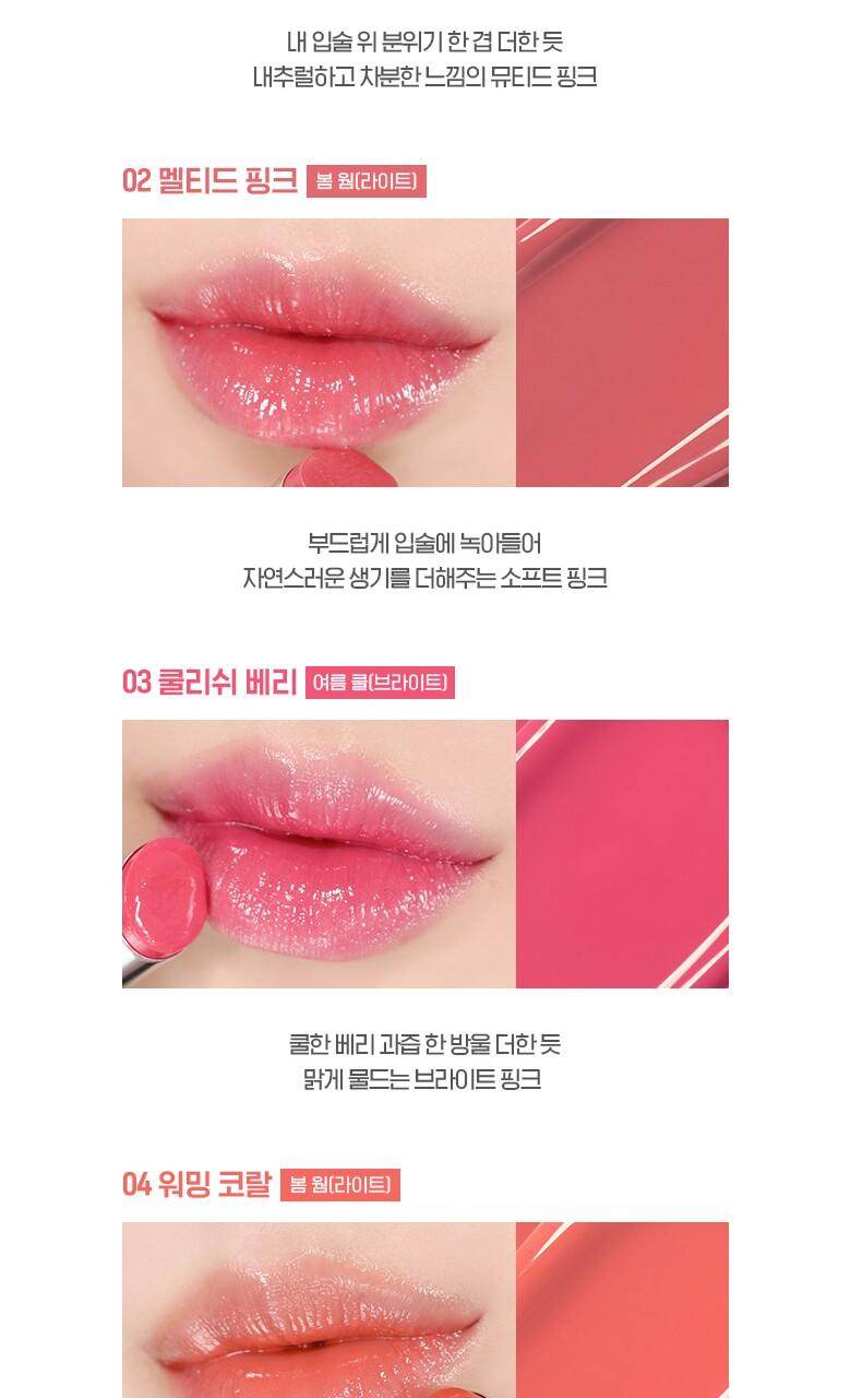 WAKEMAKE Dewy Gel Glaze Stick 3g - #10 Crushed Red - Kbeauty.sale