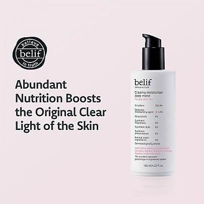 Belif Creamy Moisturizer Deep Moist 125ml - Kbeauty.sale