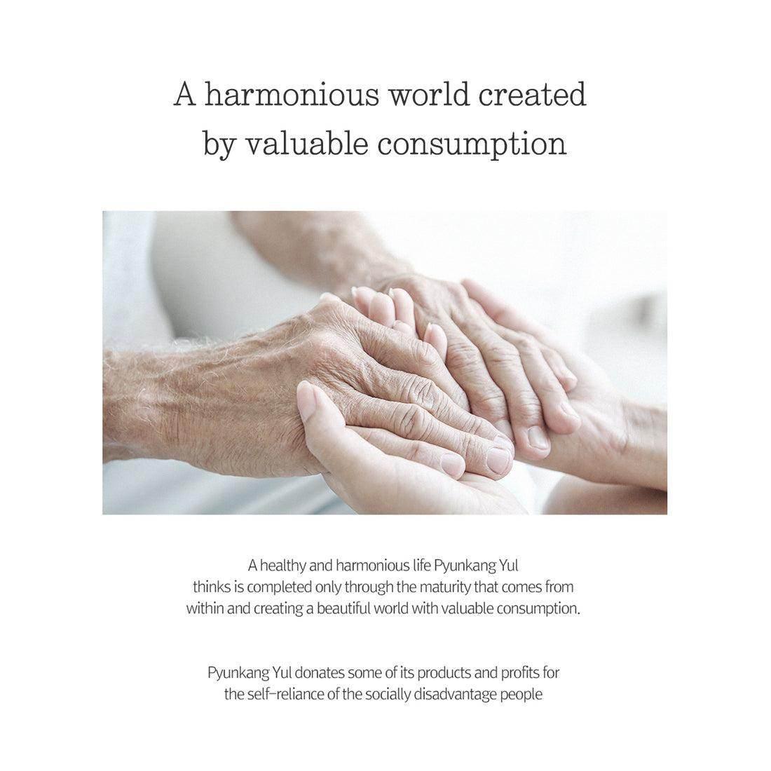 PyunkangYul Moisture Cream 100ml - Kbeauty.sale