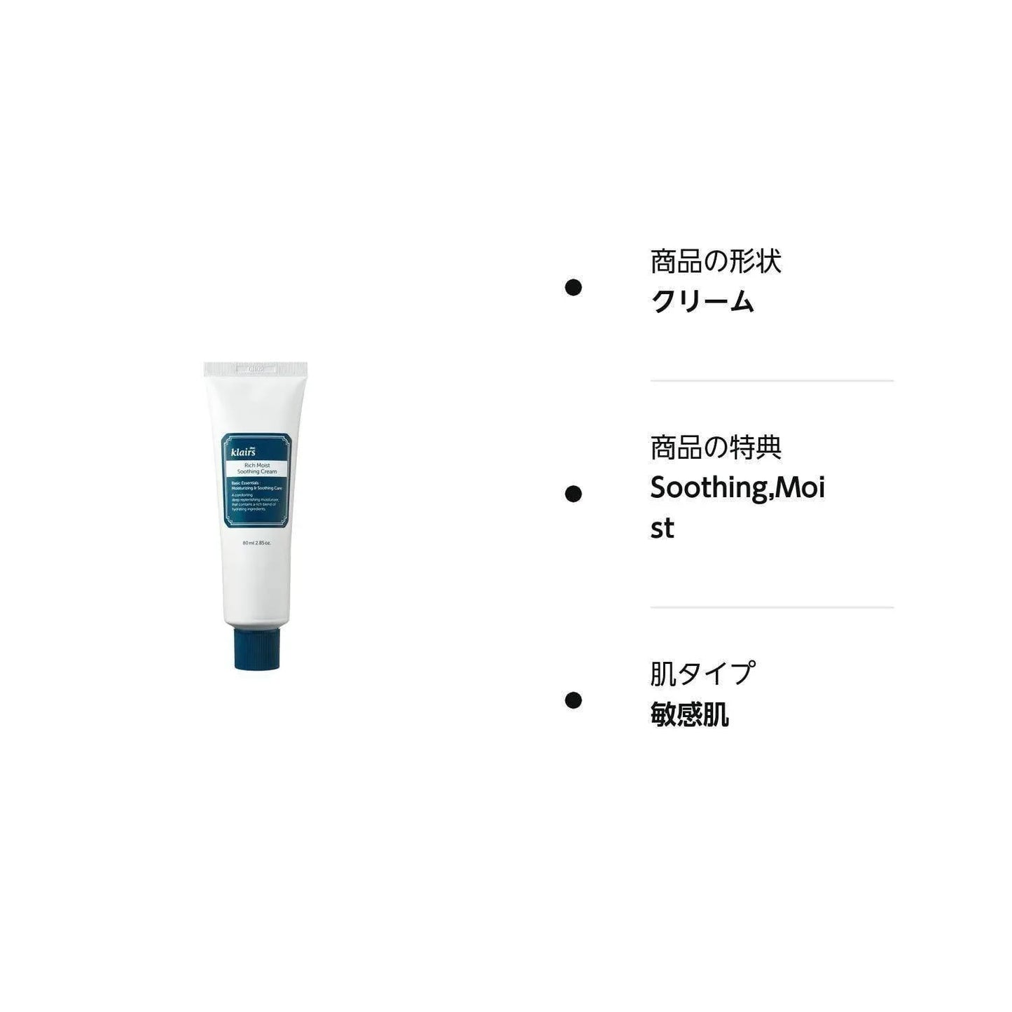 Klairs Rich Moist Soothing Cream 80ml - Kbeauty.sale