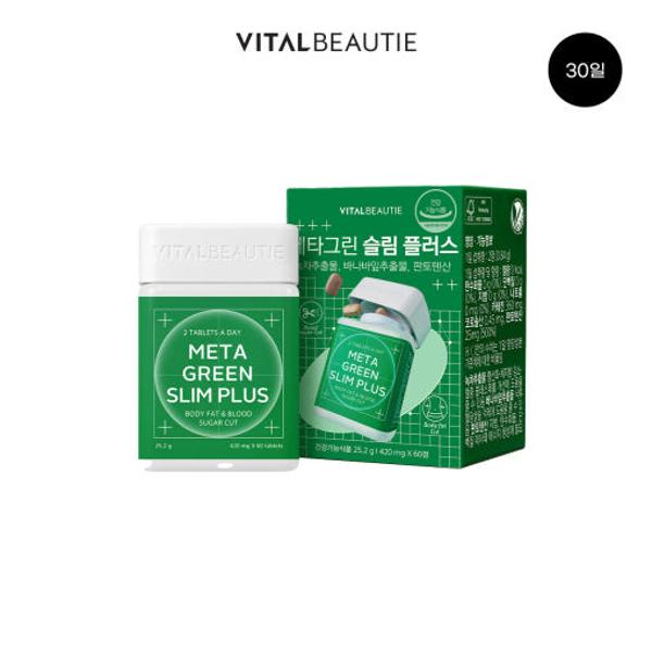 VitalBeautie