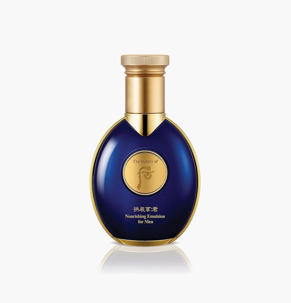The History Of Whoo Gongjinhyang Nourishing Men Emulsion in gold pump bottle