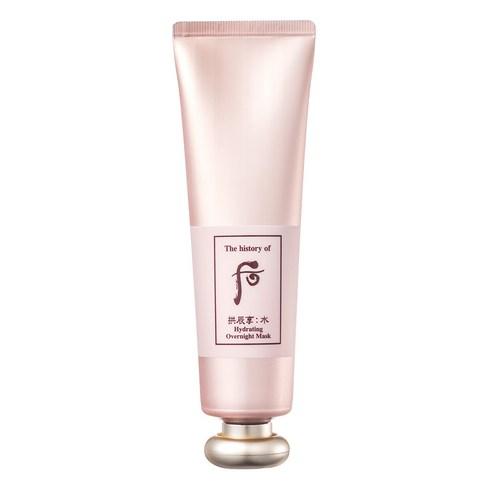 The History of Whoo Gongjinhyang Vital Hydrating Overnight Mask in a gold jar