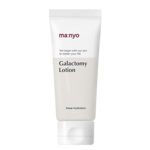 Ma:nyo Galactomy Moisture Lotion 100ml - Kbeauty Sale | Authentic Korean Skincare Products