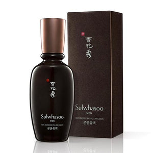 Sulwhasoo Skin Strengthening Emulsion 90ml