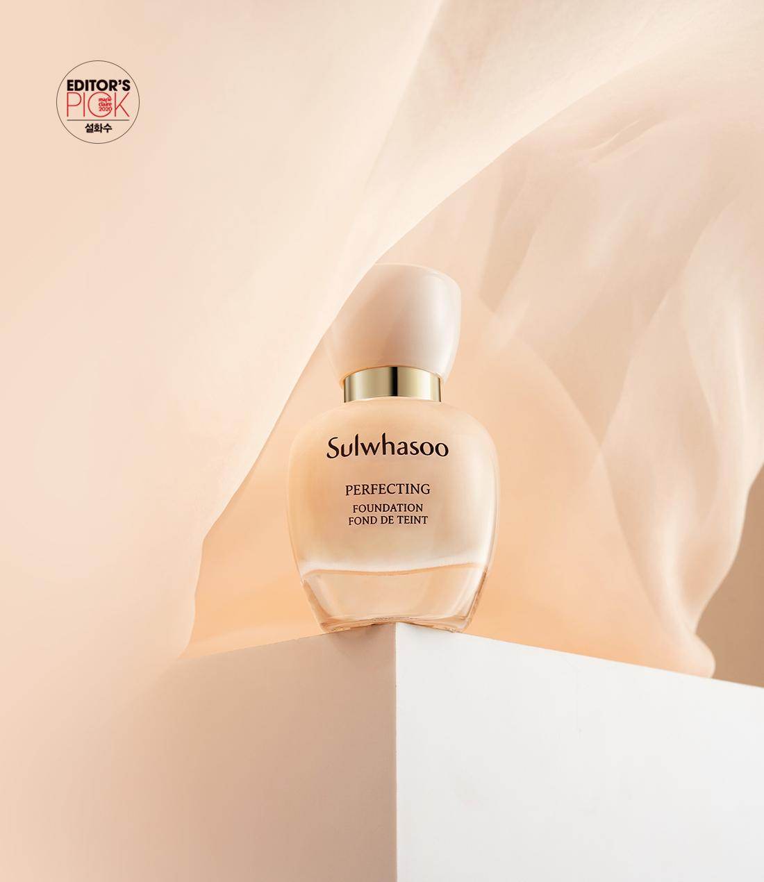 Sulwhasoo Perfecting Foundation 35ml -No.13C Cool Ivory - Kbeauty.sale