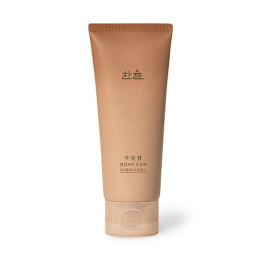 Hanyul Chestnut Shell Pore Clearing Clay Mask in a dark brown jar with beige clay texture