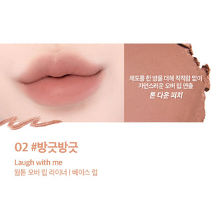 Lilybyred Smiley Lip Blending Stick #02 Laugh with me