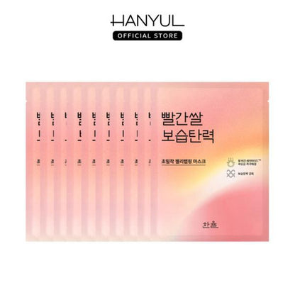 Hanyul Nature In Life Sheet Mask Red Rice packaging in red and white