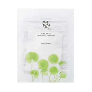 Beauty Of Joseon Centella Asiatica Calming Mask 25ml x 10ea - Kbeauty Sale | Authentic Korean Skincare Products