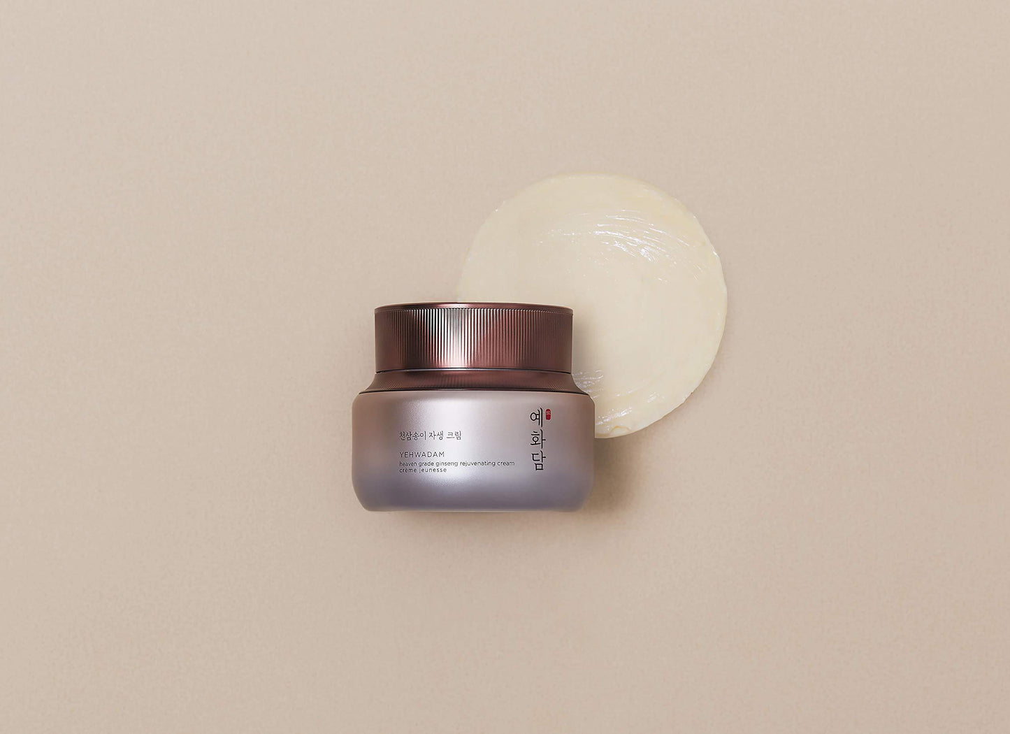 The Face Shop YEHWADAM HEAVEN GRADE GINSENG REGENERATING CREAM 50ml