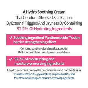 Etude House SoonJung Hydro Barrier Cream 130ml (21AD)