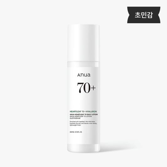 Anua Heartleaf 70% Daily Lotion 200ml - Kbeauty.sale