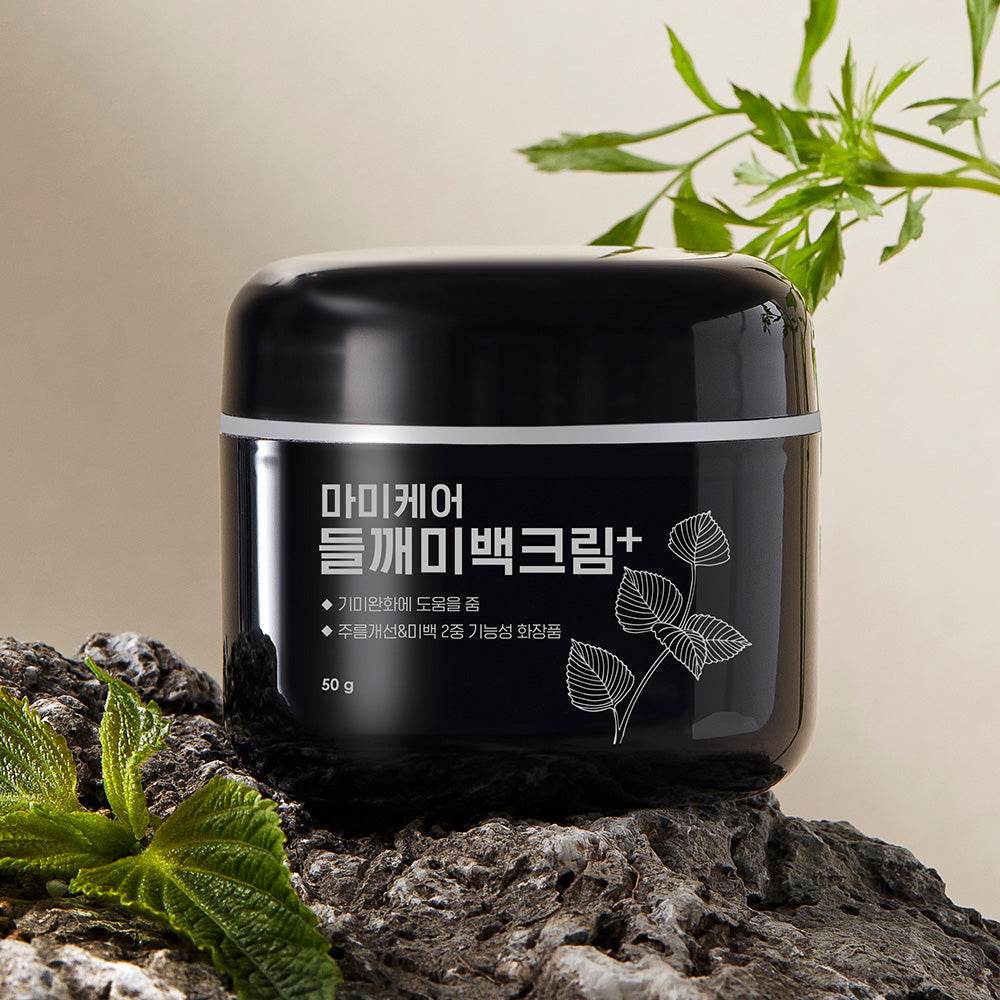 MommyCare Perilla Whitening Cream Plus 50g - Kbeauty.sale