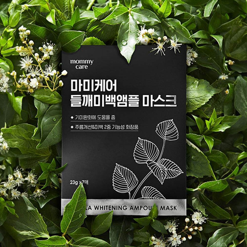 MommyCare Perilla Whitening Ampoule Mask 23g*7ea - Kbeauty.sale