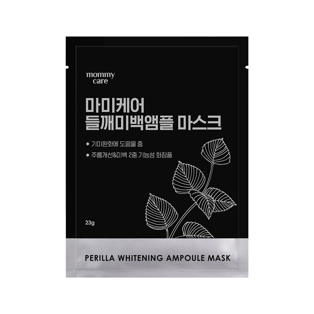 MommyCare Perilla Whitening Ampoule Mask 23g*1ea - Kbeauty.sale