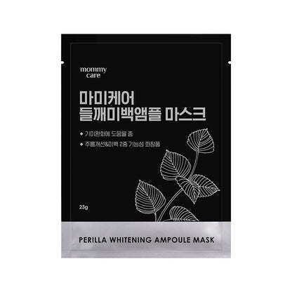 MommyCare Perilla Whitening Ampoule Mask 23g*1ea - Kbeauty.sale