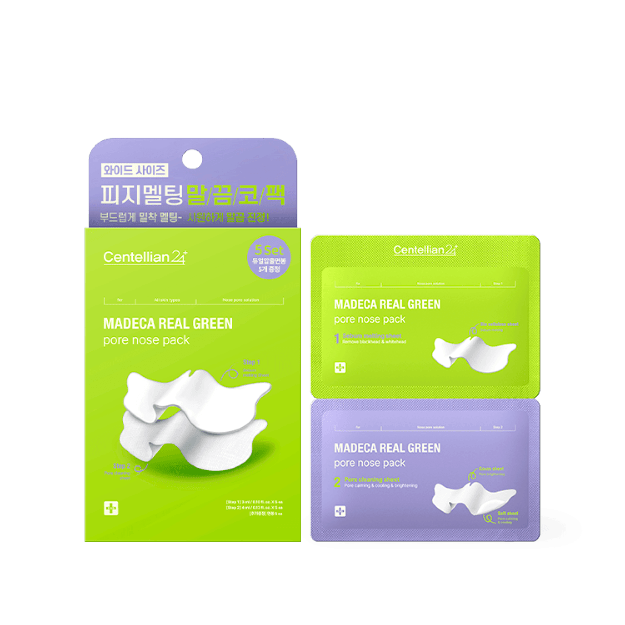 Centellian24 real green pore nose pack (5set/1box) - Kbeauty.sale