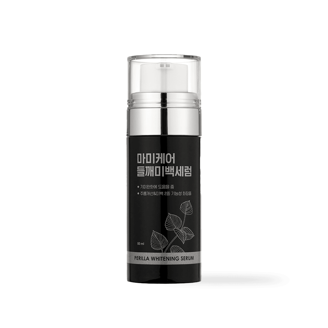 MommyCare Perilla Whitening Serum 50ml - Kbeauty.sale