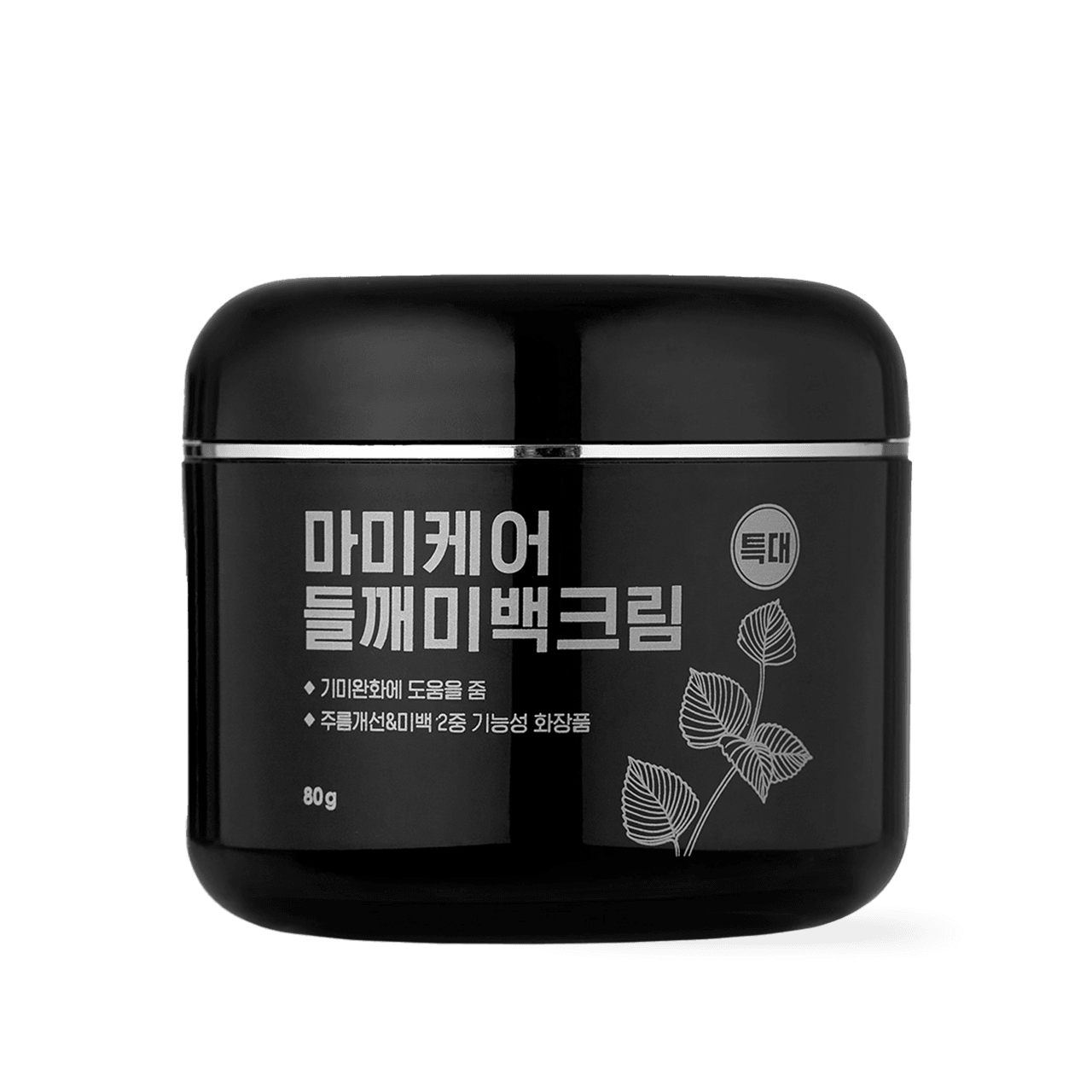 MommyCare Perilla Whitening Cream Extra Large 80g - Kbeauty.sale