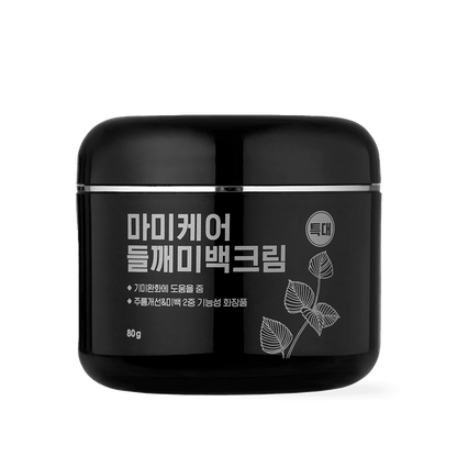 MommyCare Perilla Whitening Cream Extra Large 80g - Kbeauty.sale