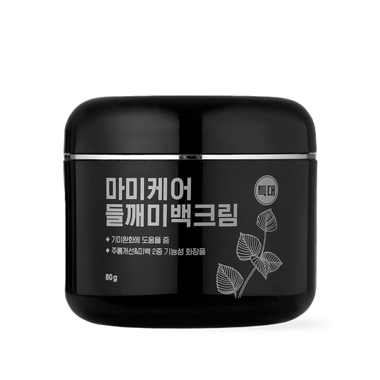 MommyCare Perilla Whitening Cream Extra Large 80g - Kbeauty.sale