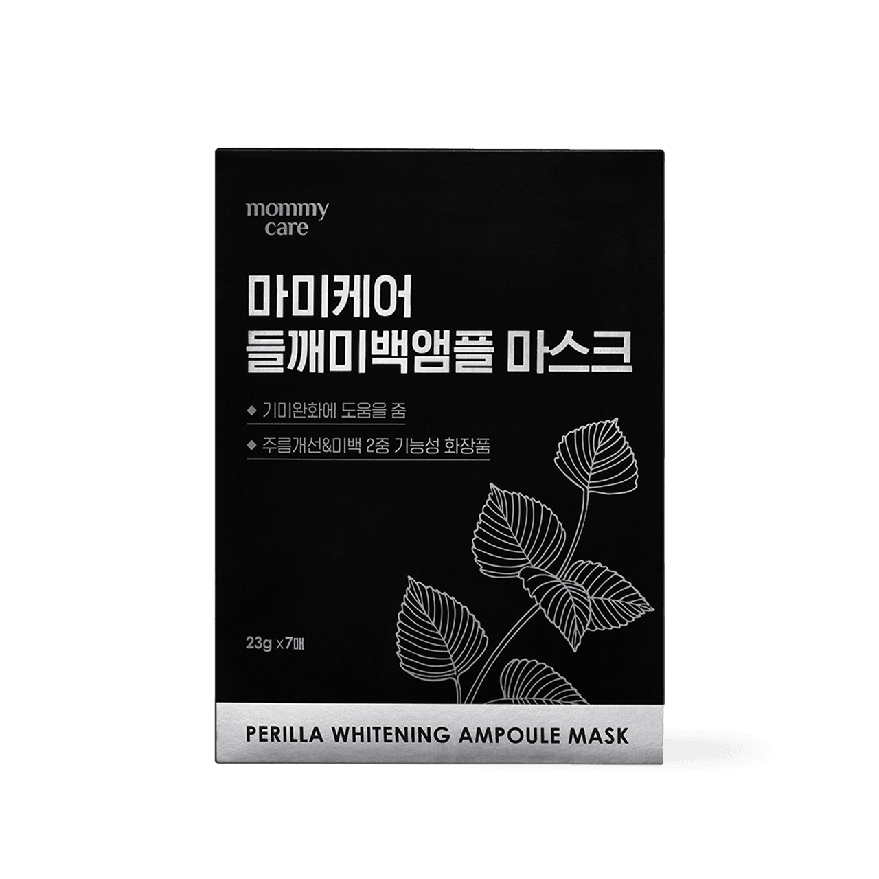 MommyCare Perilla Whitening Ampoule Mask 23g*7ea - Kbeauty.sale