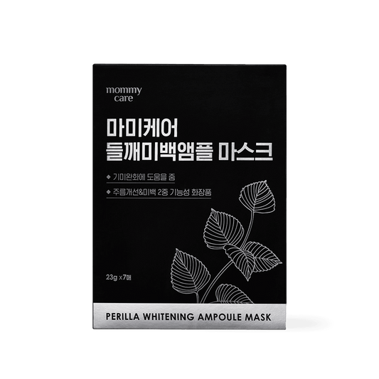 MommyCare Perilla Whitening Ampoule Mask 23g*7ea - Kbeauty.sale