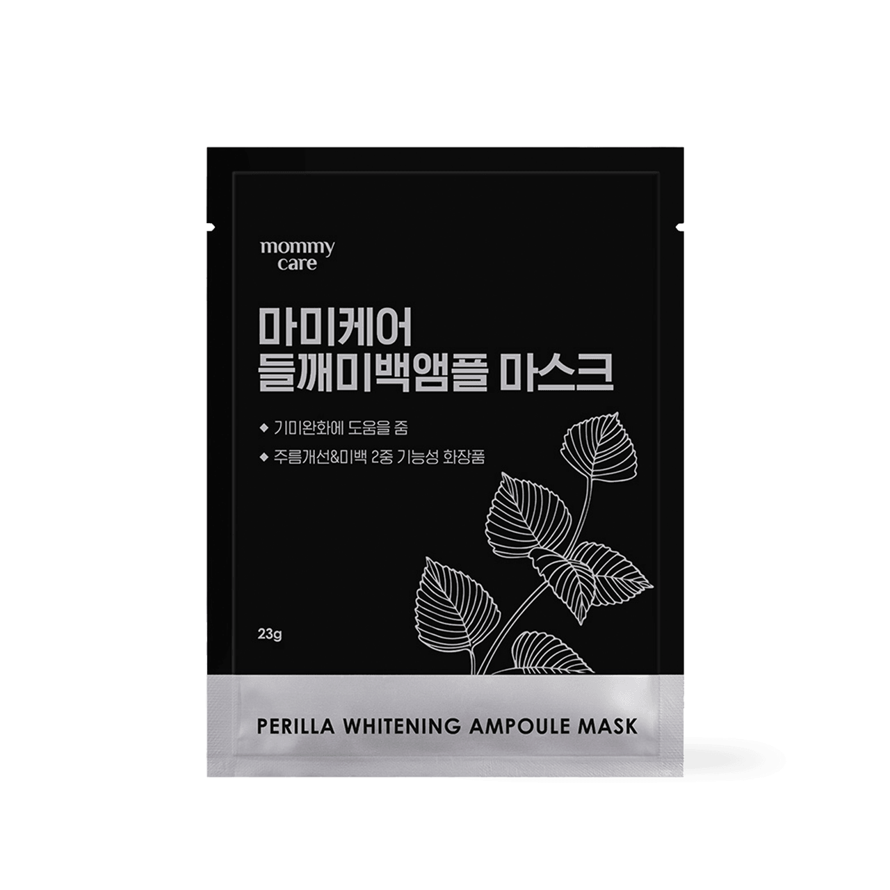 MommyCare Perilla Whitening Ampoule Mask 23g*1ea - Kbeauty.sale