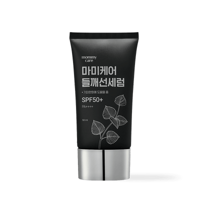 MommyCare Perilla Sun Serum 50g - Kbeauty.sale