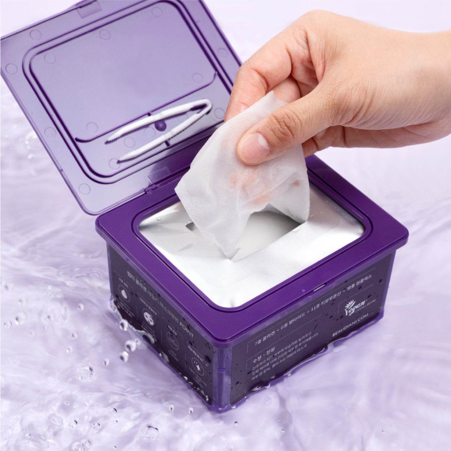 Beaudiani Pepti Collagen Daily Mask 31ea - Kbeauty.sale