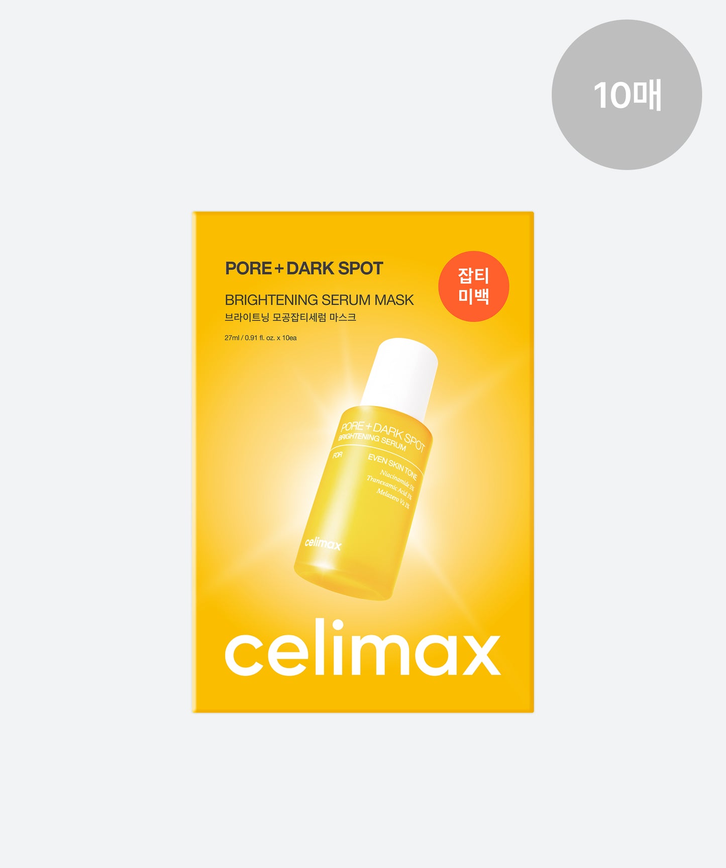 celimax Pore+Dark Spot Brightening Serum Mask 10ea - 2 Size