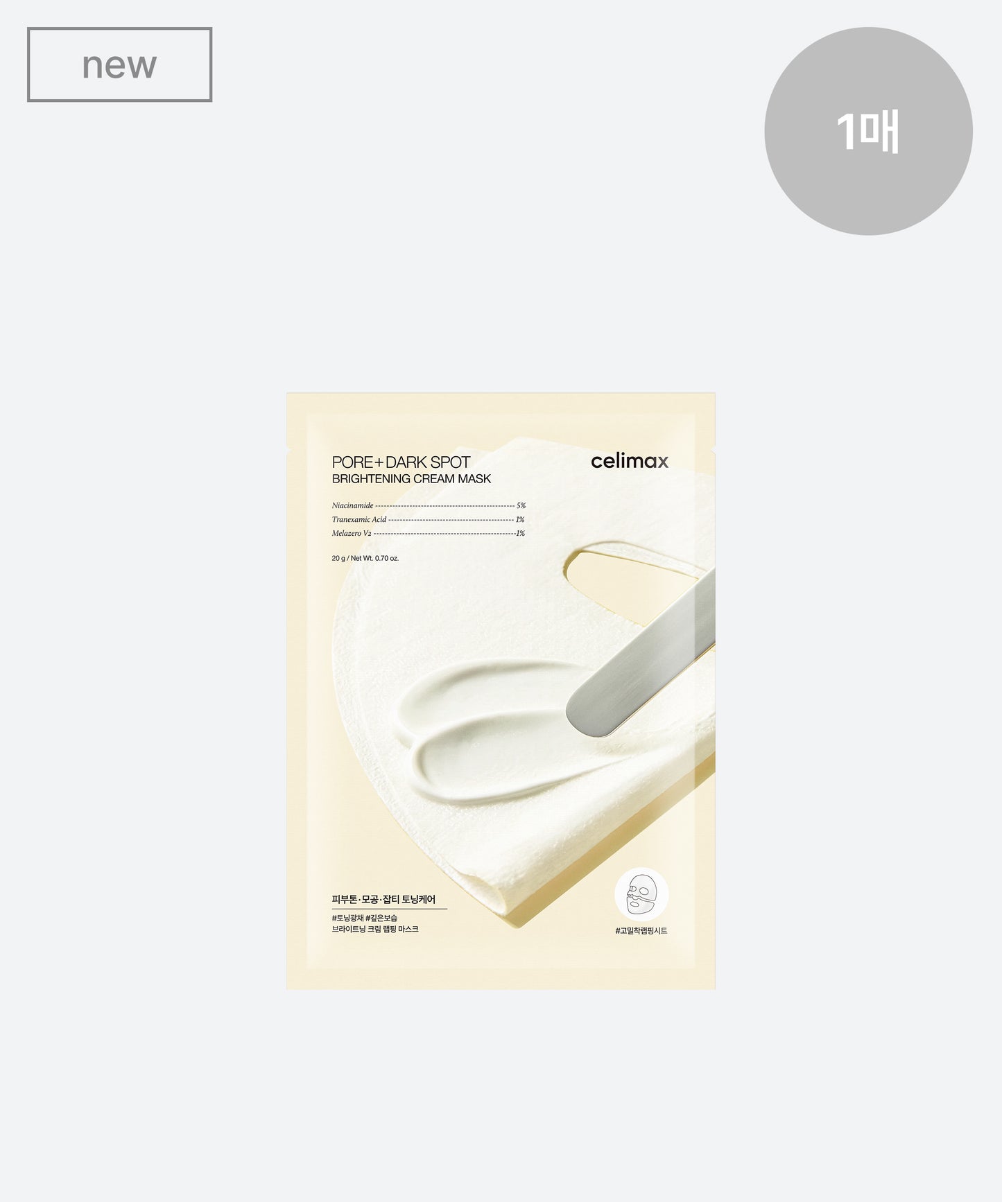 celimax Pore+Dark Spot Brightening Cream Mask - 2 Size