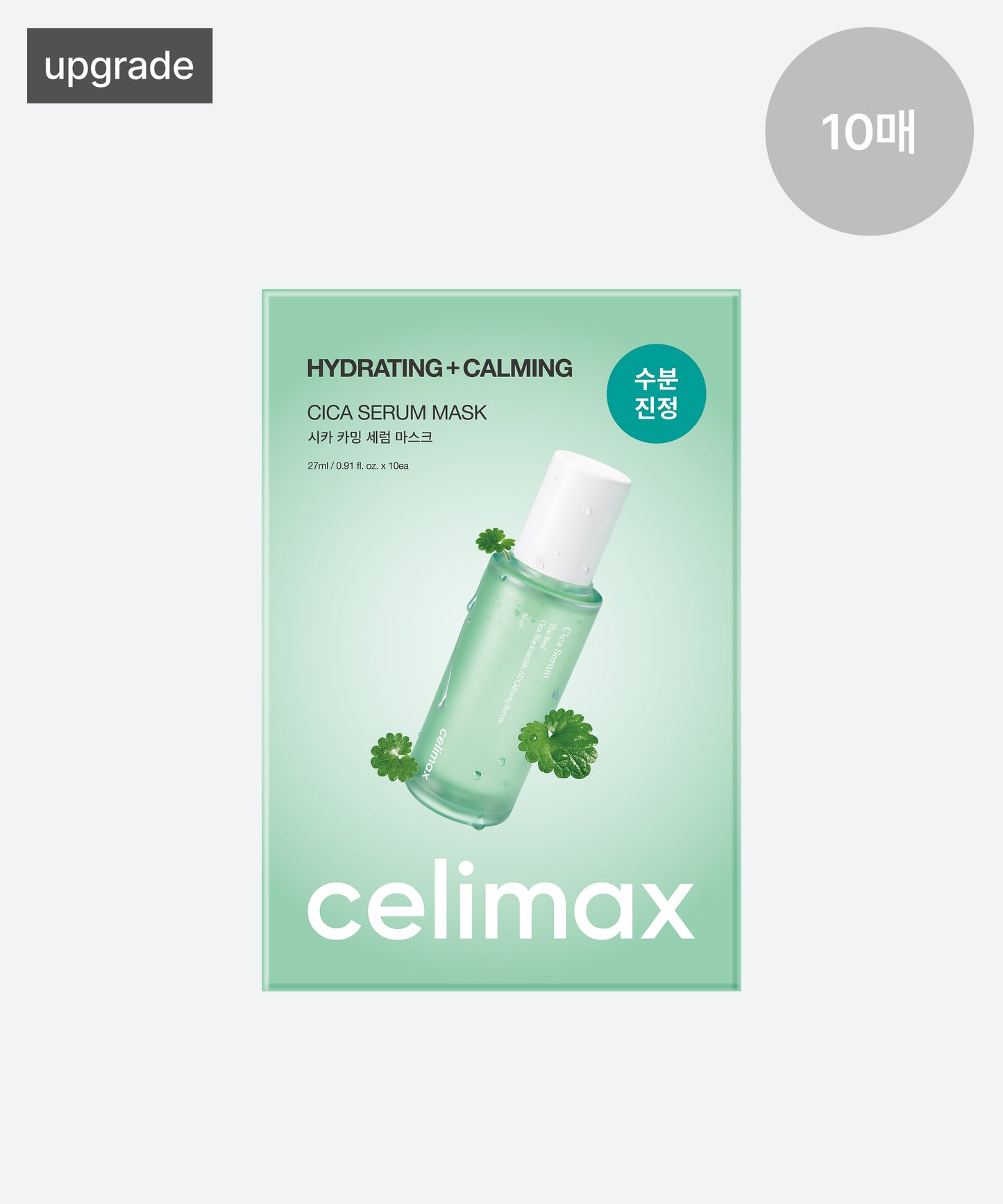 celimax The Real Cica Calming Serum Mask 10ea