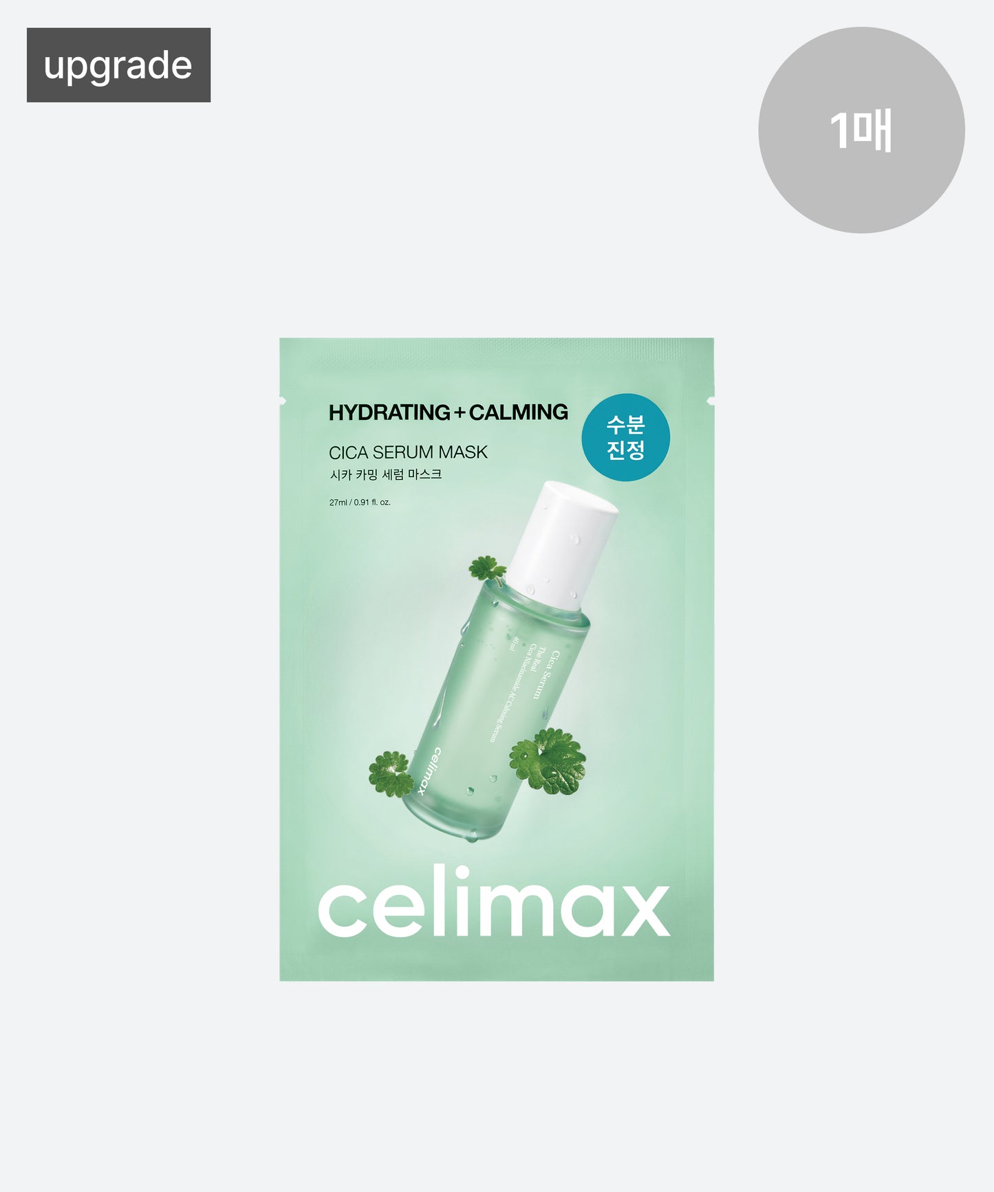 celimax The Real Cica Calming Serum Mask 1ea