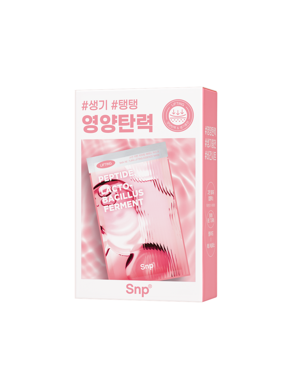 SNP Skin Return Lifting Essence Sheet Mask 25ml x 10 Sheets