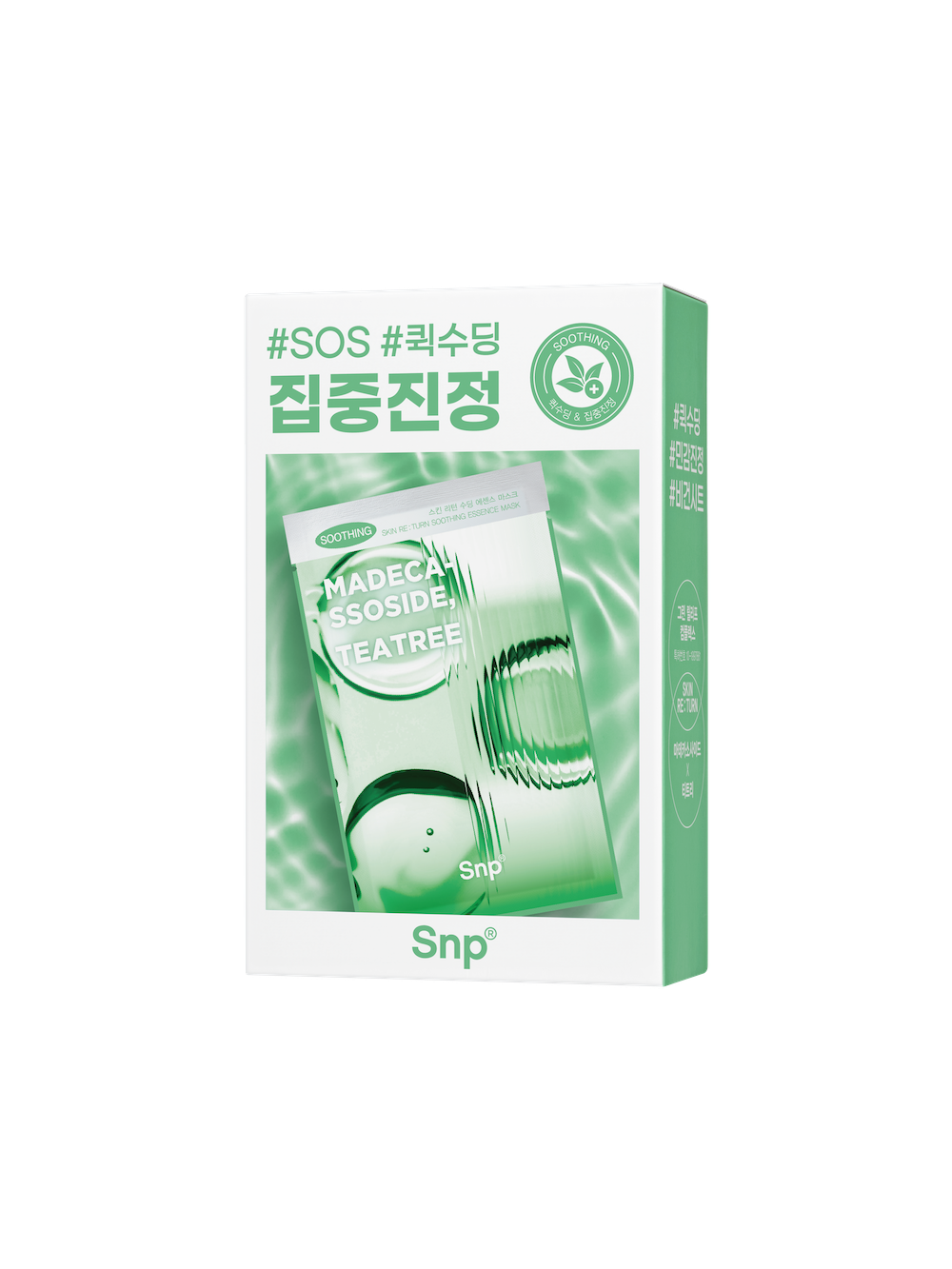 SNP Skin Return Soothing Essence Sheet Mask 25ml x 10 Sheets