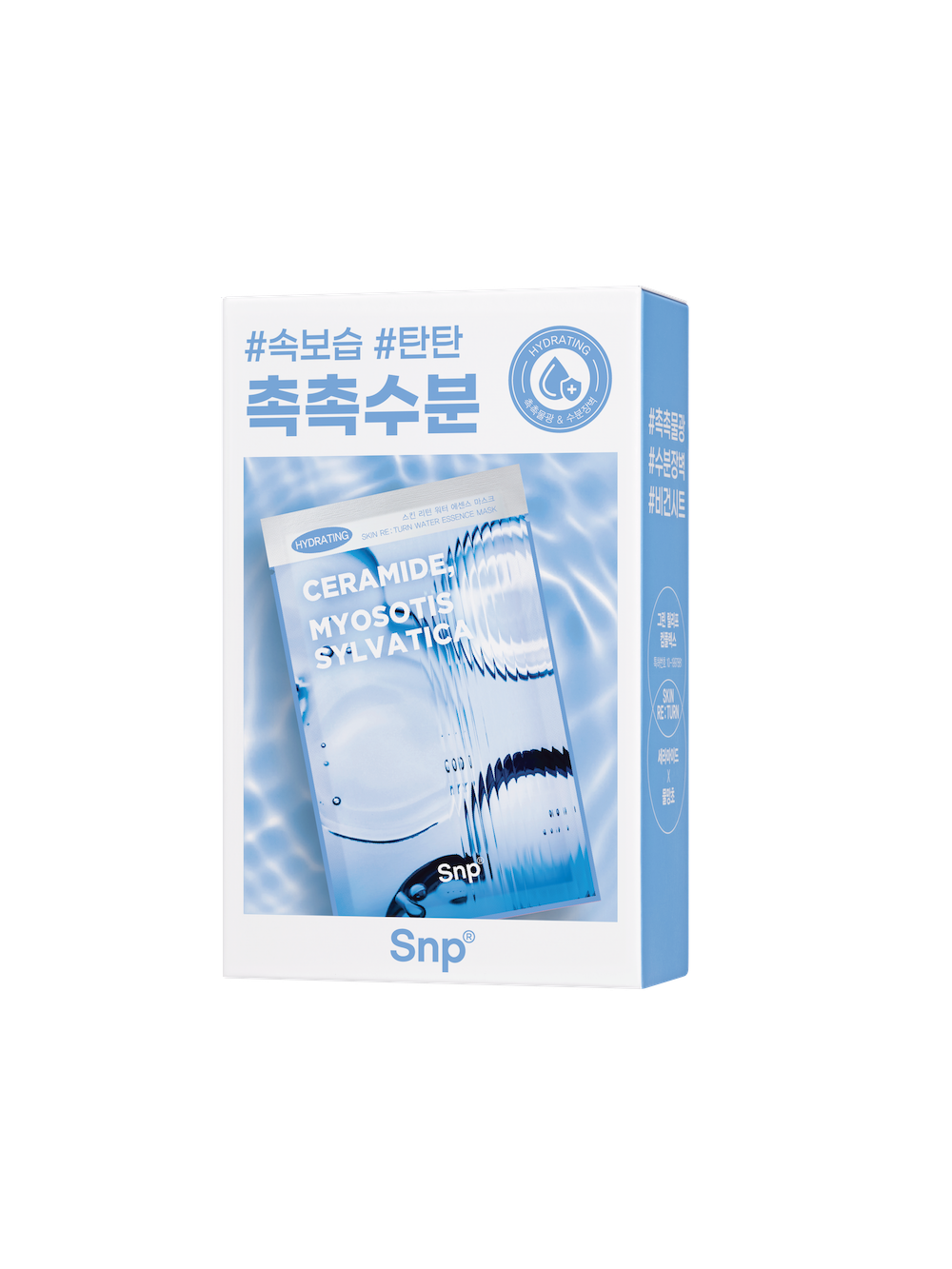 SNP Skin Return Hydrating Essence Sheet Mask 25ml x 10 Sheets